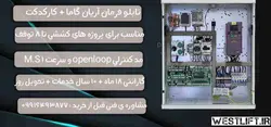 عاملیت فروش تابلو فرمان آریان درایو گاما 7.5 KW | تابلو فرمان آسانسور آریان درایو گاما 7.5