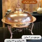 مرغ خوری وارمردار پایه بلند سایز 1 ارتفاع 32 قطر 29 سانت