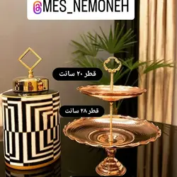 شیرینی خوری مسی سایز متوسط ارتفاع 30،قطر طبقه اول 28 قطر طبقه دوم 20