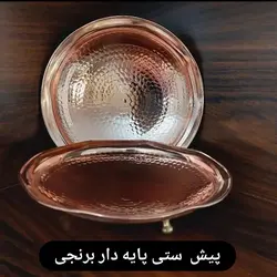 پیش دستی 3 پایه برنجی(2 عددی) نانو شده قطر 28 سانت دو عددی (2 عددی)