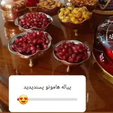 پیاله مسی 3 پایه برنجی سایز 2 (یک عددی) ارتفاع 4 سانت دهانه 9سانت