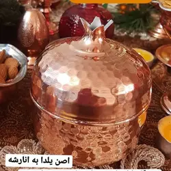 قندان انار سایز بزرگ