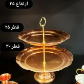 شیرینی خوری مسی سایز بزرگ دو طبقه ،ارتفاع 35 قطر طبقه اول 30 قطر طبقه دوم 25