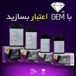 منبع تغذیه 250 وات 20 آمپر GEM، منبع تغذیه  250 وات ضد باران جم