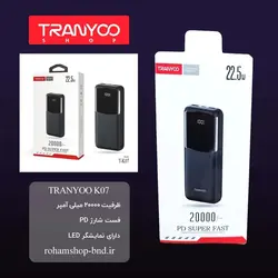پاوربانک ترانیو K07