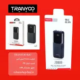 پاوربانک ترانیو K07