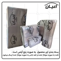 سرویس تختخواب و کمد کودک اعیان طرح تدی مدل FH482 مجموعه دو عددی