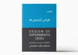 اسلاید (پاورپوینت) طراحی آزمایش ها (DOE) - رشته مدیریت دانشگاه علامه طباطبائی