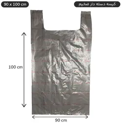 کیسه دسته دار ضخیم طوسی کیلویی - سایز 90x100cm
