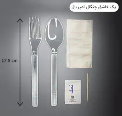 پک قاشق چنگال غذاخوری امپریال - 24 عددی