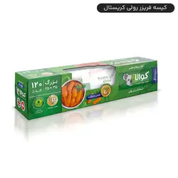 کیسه فریزر رولی کریستال کوالا سایز بزرگ - 25x35cm