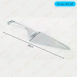 کارد کیک‌ نیلا - 1 عددی