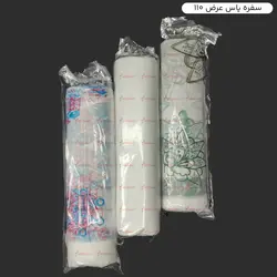 سفره پلاستیکی ساده و طرح‌دار 50 متری - عرض 110 سانتی‌متر