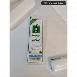 سفره پلاستیکی ساده و طرح‌دار 50 متری - عرض 110 سانتی‌متر