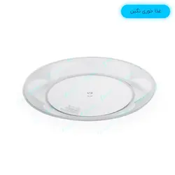 بشقاب غذا خوری نگین - بسته 6 عددی