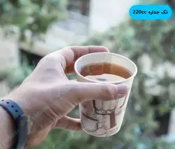 لیوان کاغذی 220ml - بسته50عدد