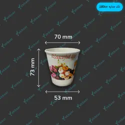 لیوان کاغذی 180ml - بسته50عدد