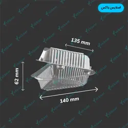 اسلایس باکس کیک - بسته 25 عدد