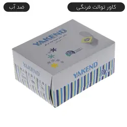 روکش یکبار مصرف توالت فرنگی ضد آب یاکند