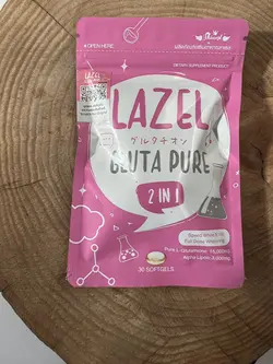 قیمت قرص سفیدکننده پوست لزل : روشن‌تر و شفاف‌تر شوید