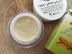 خرید و قیمت کرم هشت کاره شمعدانی . با لکه های پوستت خداحافظی کن! - عطاری رزین