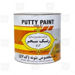 رنگ روغنی مخصوص بتونه سحر گالن - فروشگاه رنگ و ابزار ماهان