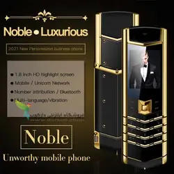 گوشی ورتو v10 vertu  با گارانتی