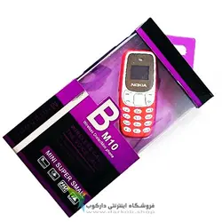 مینی فون BM10 نوکیا با گارانتی