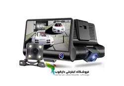 دوربین دنده عقب و ثبت وقایع خودرو، 3دوربین مانیتور دار مدل: KG1080 Pro