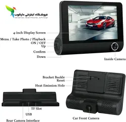 دوربین دنده عقب و ثبت وقایع خودرو، 3دوربین مانیتور دار مدل: KG1080 Pro