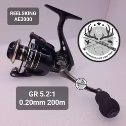 چرخ ماهیگیری ریلسکینگ مدل AE4000