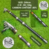 چوب ماهیگیری فایر فاکس ۴۵۰ سانتیمتری