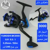 چرخ ماهیگیری یوموشی مدل BK6000