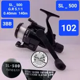 چرخ ماهیگیری FX500