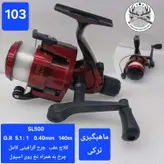 چرخ ماهیگیری FX500