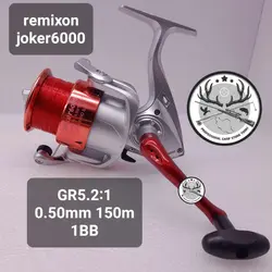 چرخ ماهیگیری رمیکسون مدل جوکر ۶۰۰۰