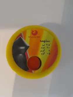 ساچمه تفنگ بادی ۴.۵ سرتیز