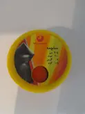 ساچمه تفنگ بادی ۴.۵ سرتیز