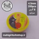 ساچمه تفنگ بادی ۵.۵ سرتیز