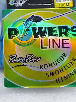 نخ ابریشمی پاور لاین سایز ۰.۳۷