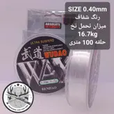 نخ ماهیگیری وکس سایز ۰.۴۰ میلیمتر