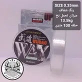نخ ماهیگیری وکس سایز ۰.۴۰ میلیمتر