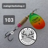 لانسه پرچمی مپس سایز ۲