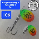 لانسه پرچمی مپس سایز ۲