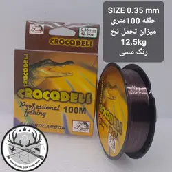 نخ کروکودیل سایز ۰.۳۵