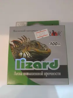 نخ ماهیگیری لیزارد سایز ۰.۴۰
