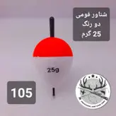 شناور فومی ۵ گرم