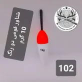 شناور فومی ۵ گرم