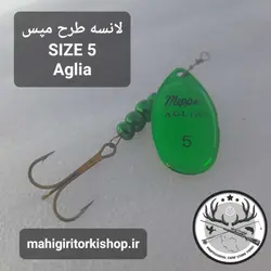 لانسه مپس سایز ۵