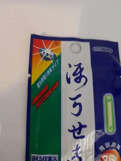 فسفر ۴.۵ سانتیمتری دوتایی